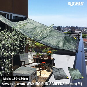 yr[Ńv[gzSLOWER AWNING SUN-SCREENS Remus (M) XE[ I[jO TN[ X MTCY SLW205 SLW206 TVF[h x_   I[jO  悯 180×180cm O 