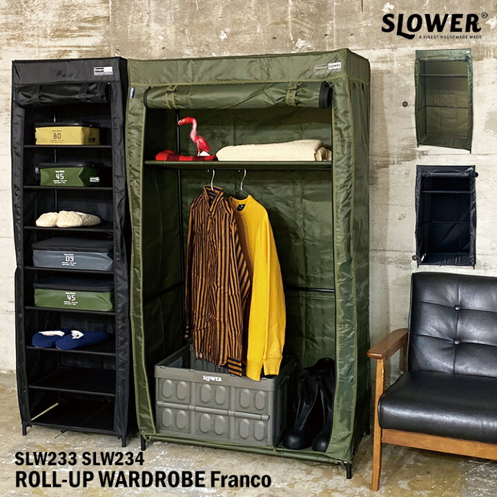 楽天市場 レビューでクーポンプレゼント Slower Roll Up Wardrobe Franco スロウワー ロールアップワードローブ フランコ Slw233 Slw234 衣類収納 収納 ハンガーラック クローゼット ワードローブ ミリタリー かっこいい デザイン オシャレ Sg Shop