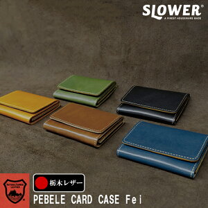 yr[Ńv[gz{v h J[hP[X Ȗ؃U[ ܂ yu J[hP[X tFC PEBBLE CARD CASE Fei SLOWER XE[ Y fB[X {  ʂߊv LbV