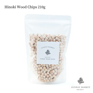 yr[Ńv[gzqmLEbh`bvX 210g Hinoki Wood Chips SUNDAY MARKET Tf[}[Pbg  L gC C ybg h ϗtA qmL   R  GbZV 