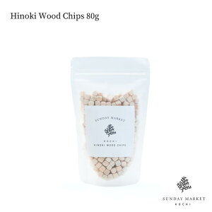 yr[Ńv[gzqmLEbh`bvX 80g Hinoki Wood Chips SUNDAY MARKET Tf[}[Pbg  L gC C ybg h ϗtA qmL   R  GbZV 