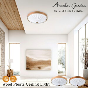 yr[Ńv[gzWOOD PLEATS CEILING LIGHT ACE-170 V[OCg  Vv k Lb` _CjO ItBX fXN SWAN Xd v[cVF[h _ Ebh i`