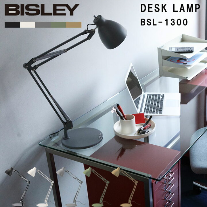 楽天市場】【レビューでプレゼント】SWAN スワン BISLEY DESKLAMP 