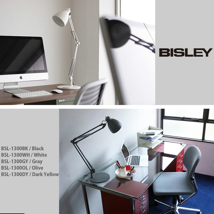 楽天市場】【レビューでプレゼント】SWAN スワン BISLEY DESKLAMP 