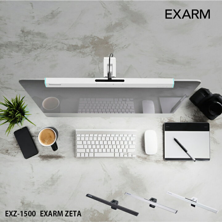 楽天市場】【レビューでプレゼント】スワン電器 EXZ-1500 EXARM ZETA 