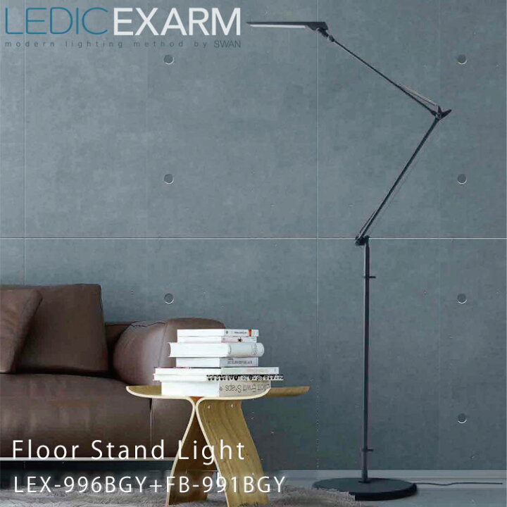 楽天市場】【レビューでプレゼント】スワン電器 LEDIC EXARM DIVA  
