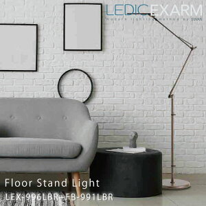 yr[Ńv[gzXd LEDIC EXARM DIVA GOU[ LEX-996+FB-991 FLOOR LIGHT { fXNX^h fXNCg Cg Led   F  rO p\R ubL[
