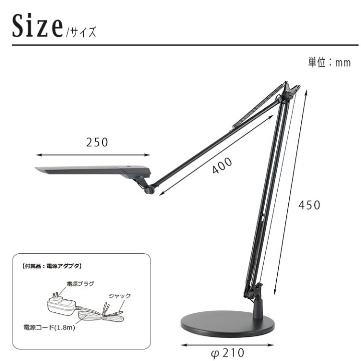 楽天市場】【レビューでプレゼント】デスクライト スワン電器 LEDIC  