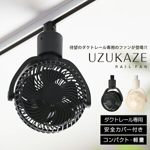 yr[Ńv[gzSRF-250 Xd UZUKAZE RAILFAN ubL[O[ t`zCg _Ng[p V[Ot@ [t@ _Ng[t@ T[L[^[ U