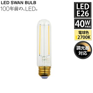 yr[Ńv[gzSWB-LDF4L-F32SH-27B LED SWAN BULB 2700 BEACON S Xd VƖ E26 40W Ή v d V[g ǌ`