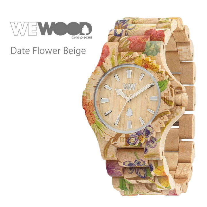 楽天市場】【レビューでプレゼント】 WEWOOD ウィーウッド Date Flower 