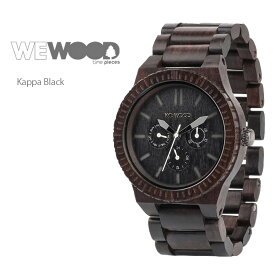 【レビューでプレゼント】 WEWOOD ウィーウッド Kappa Black カッパ　ブラック 9818029 腕時計 おしゃれ 男性用 メンズ ブラック ゴールド 天然木製 ナチュラル 国内正規品 ベルト調整無料