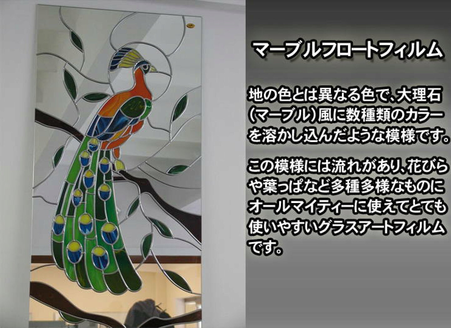 楽天市場 | グラスアート屋 - グラスアート材料販売のグラスアート屋 