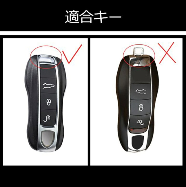 楽天市場】【ポルシェ キーケース キーホルダー パナメーラ カイエン  
