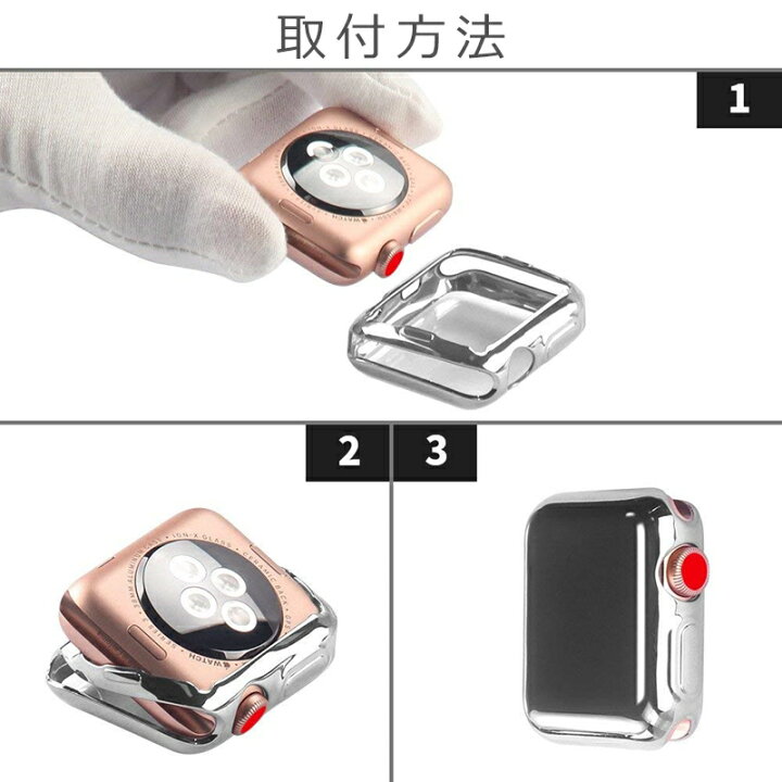 楽天市場】楽天1位【アップルウォッチ バンド 全面カバーセット 