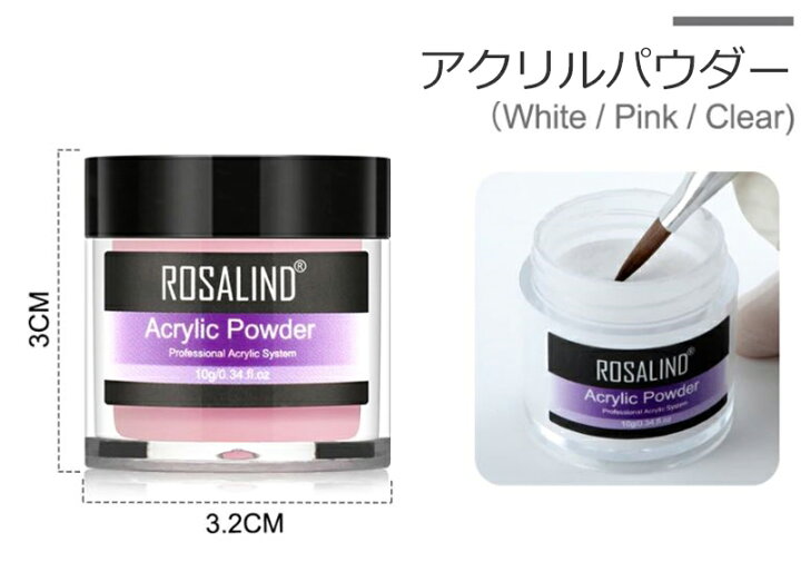 楽天市場 スカルプチュア ネイル セット アクリルリキッド アクリルパウダー ブラシ ガラスカップ 6点セット 3d ネイルチップ用 ジェルネイル バイオジェル代用 カルジェル代用 ネイル用品 ジェルネイル ネイルライト ジェルライト セルフネイル カラー Sg楽天市場店