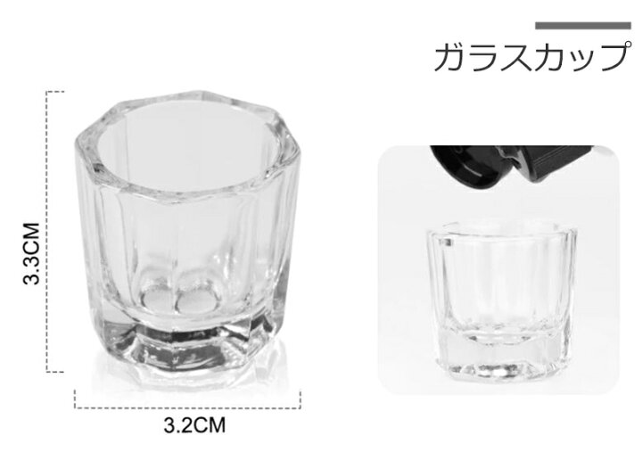 楽天市場 スカルプチュア ネイル セット アクリルリキッド アクリルパウダー ブラシ ガラスカップ 6点セット 3d ネイルチップ用 ジェルネイル バイオジェル代用 カルジェル代用 ネイル用品 ジェルネイル ネイルライト ジェルライト セルフネイル カラー Sg楽天市場店