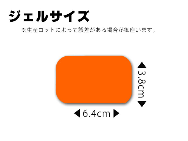 楽天市場】楽天1位[ 24枚セット ジェルシート SGcreation シックス 