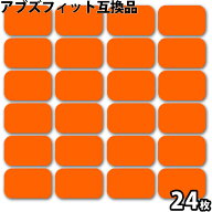 楽天1位[ 24枚セット ジェルシート SGcreation シックスパッドのアブズフィットやチェストフィットに互換…