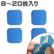 8～20枚[4cm EMS ジェルシートパッド ジェルシート 温熱 日本製ジェル] 交換パッド 温熱 粘着パッド 互換…