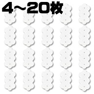4~20枚[ 大型3Dパッド EMSジェルシート ジェルパッド 電極パッド ] パット ボディ マッサージャー 腹筋 …