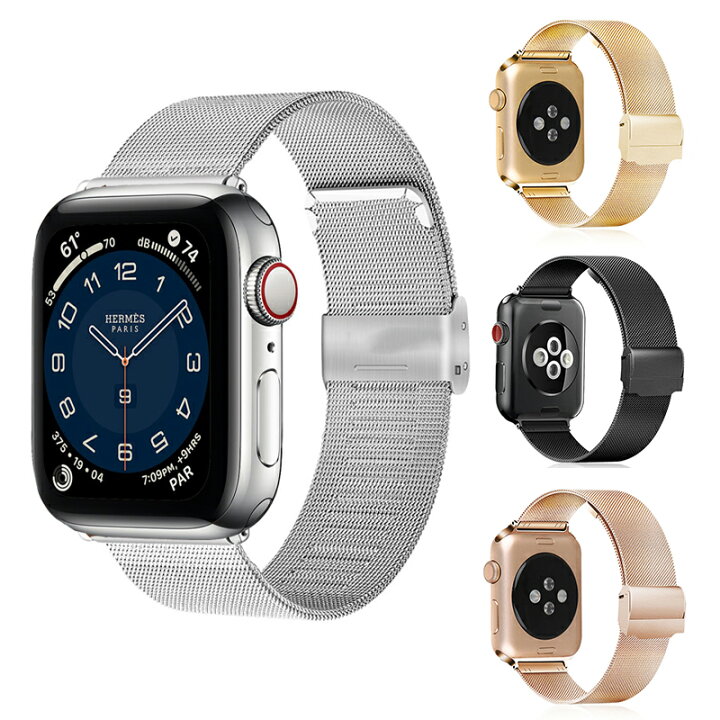アップル Apple Watch Series 8 ステンレス45mmミラネーゼAmazon.co.jp 