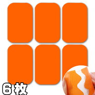大[6枚セット SGcreation シックスパッドのボディフィット/ボディフィット2/アームベルトに互換性あり 互…