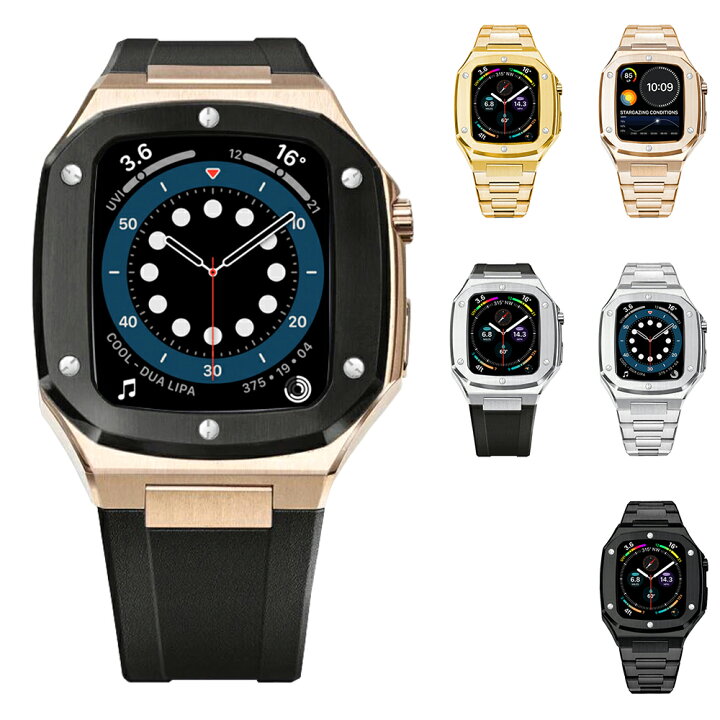 楽天市場 楽天ランキング1位 高級アップルウォッチ バンド カバーセット ステンレスバンド ラバーバンド ケース 44mm 40mm シリーズ Series 6 5 4 Se Apple Watch マグネット 交換 スマートウォッチ 一体 腕時計 おしゃれ メンズ レディース 選べる アップルウォッチ 楽天市場 楽天ランキング1位 高級アップルウォッチ バンド カバーセット ステンレスバンド ラバーバンド ケース 44mm 40mm シリーズ Series 6 5 4 Se Apple Watch マグネット 交換 スマートウォッチ 一体 腕時計 おしゃれ メンズ レディース 選べる アップルウォッチ