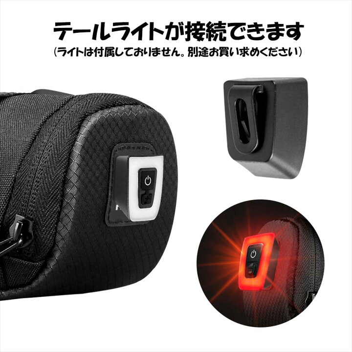 楽天市場】【サドルバッグ】ロードバイク クロスバイク 自転車 