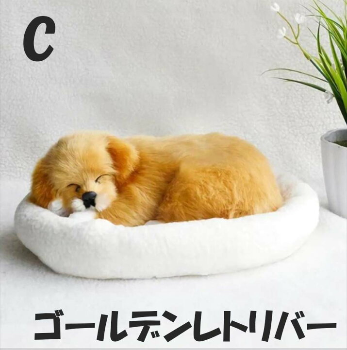 楽天市場】動く【呼吸して眠るリアルな犬のぬいぐるみ】 ぬいぐるみ 