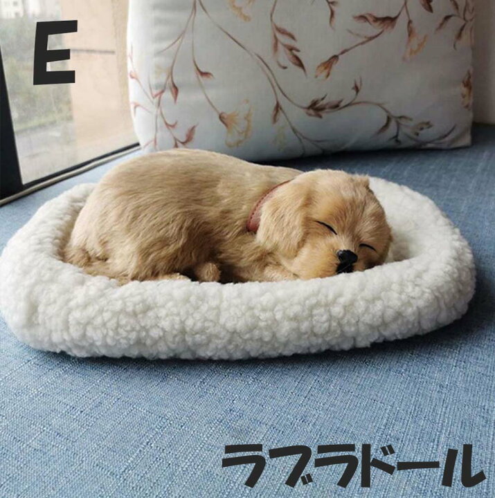 楽天市場】動く【呼吸して眠るリアルな犬のぬいぐるみ】 ぬいぐるみ 