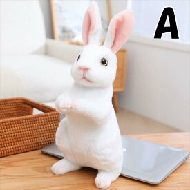 【 立つうさぎのぬいぐるみ】 うさぎ ウサギ ラビット ピーター 兎 ぬいぐるみ 縫いぐるみ リアル 本物 そっくり ペット 動物 かわいい プレゼント ギフト 大きい おしゃれ SH1