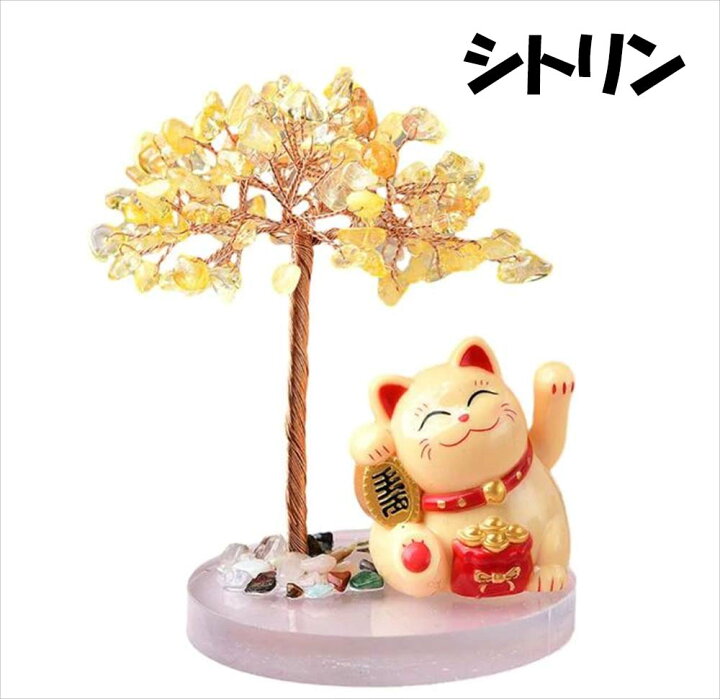 楽天市場】【天然石 招き猫の置物】 置物 ねこ ネコ 福 運 幸運 