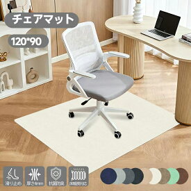 【マラソン限定★P10倍】【楽天1位】チェアマット デスクマット フロアマット 床保護マット 傷防止マット 吸着 ズレない 滑り止め 椅子マット 80 90 100 120 140 160 180 厚み4mm 防音 洗える 在宅勤務 多機能 畳保護 デスク オフィスホーム保護パッド カット可能