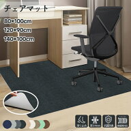 【マラソン限定★P10 倍】チェアマット デスクマット フロアマット 床保護マット 傷防止 吸着 ズレない …