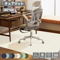 【楽天1位受賞】チェアマットフロアマット 床保護マット 90 100 120 140 デスクマット 滑り止め 吸着 ズ…
