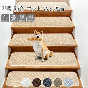 �y�}���\�����聚P10 �{�z�z���}�b�g �K�i ����~�߃}�b�g ���L 76×20cm �Y���Ȃ� �h�� �J�[�y�b�g �z�� �K�i�}�b�g �􂦂� ����OK ����� �q�� �J�[�y�b�g �]�|�h�~ ���h�~ �� �L �y�b�g ������