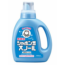 《シャボン玉せっけん》 スノール ボトル本体 1000ml