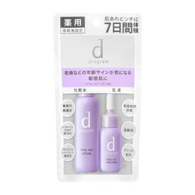 《資生堂》 d プログラム　バイタルアクト　セット　MB　【医薬部外品】