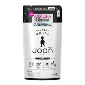 楽天市場 除菌液 ジョアンの通販