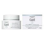 《花王》 Curel キュレル シミ・ソバカス予防ケア フェイスクリーム 40g 【医薬部外品】 返品キャンセル不可