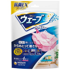 ウェーブ ハンディワイパーの通販 価格比較 価格 Com ウェーブ ハンディワイパーの通販 価格比較 価格 Com