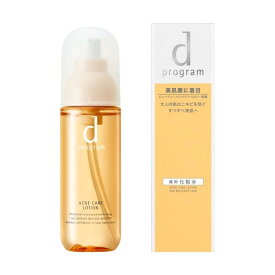 《資生堂》 d プログラム　アクネケア　ローション　MB　125ml　【医薬部外品】