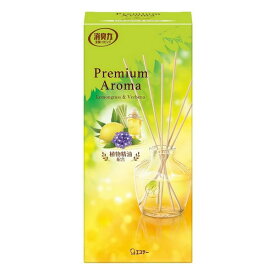 《エステー》 玄関・リビング用 消臭力 Premium Aroma Stick レモングラス＆バーベナ 本体 65mL