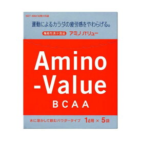 【大塚製薬】アミノバリュー パウダー8000（47g×5袋）