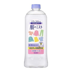 《花王》 スタイルケア 服のミスト つめかえ用 400mL 返品キャンセル不可