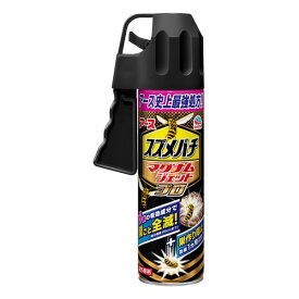 《アース製薬》スズメバチマグナムジェットプロ 550mL