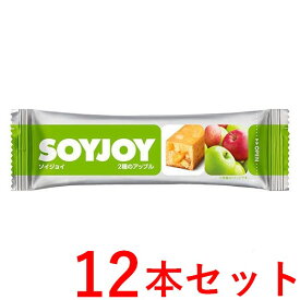 《大塚製薬》 SOYJOY（ソイジョイ） 2種のアップル 12本セット (栄養補助食品)