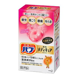 【医薬部外品】《花王》 バブ メディキュア 花果実の香り 6錠入 (薬用入浴剤) 返品キャンセル不可