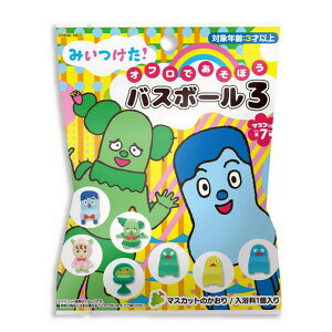 みいつけた の人気商品 通販 価格比較 価格 Com